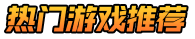222游戏网